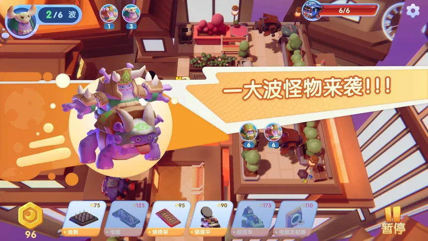 Скриншот 2 к игре 飞跃星球（Eggy Space）