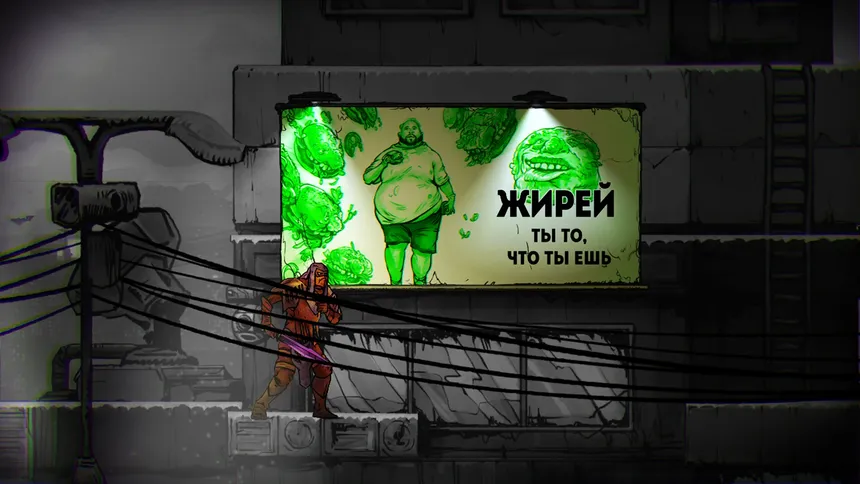 Скриншот 4 к игре Synchro