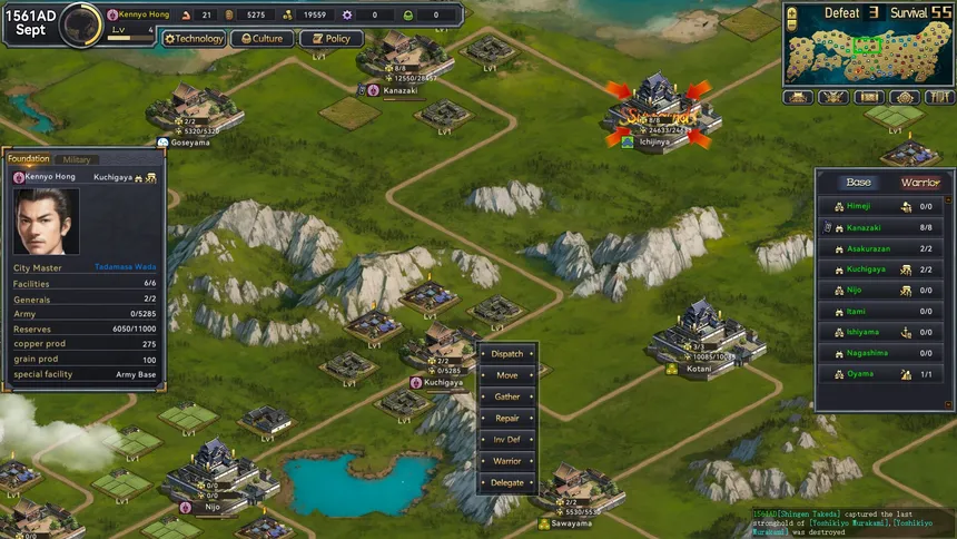 Скриншот 1 к игре Sengoku:Battle Royal