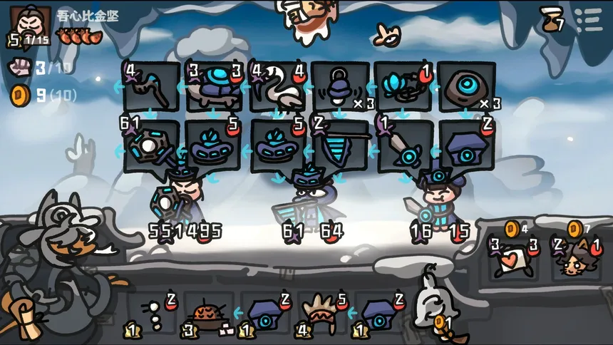 Скриншот 3 к игре 西行乱斗 Brawl To The West