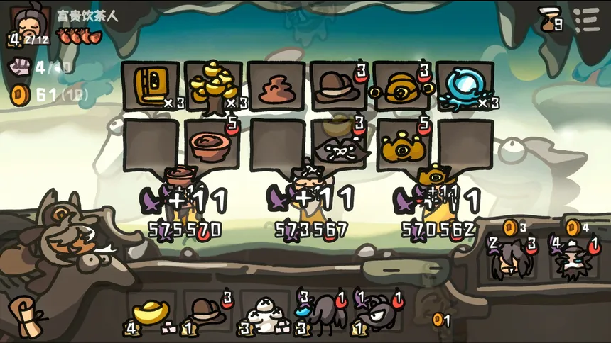 Скриншот 5 к игре 西行乱斗 Brawl To The West