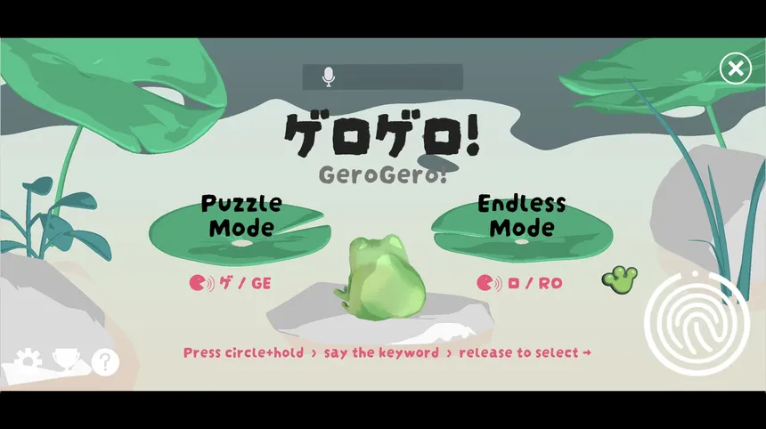 Скриншот 1 к игре GeroGero (ゲロゲロ！）