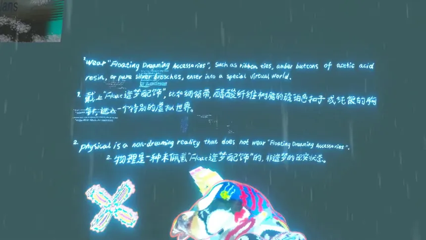 Скриншот 4 к игре HyperBody