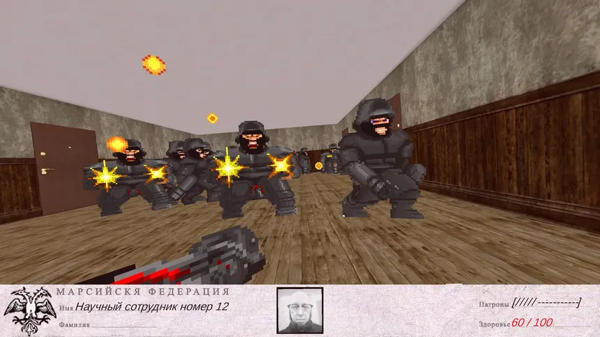 Скриншот 6 к игре GOSDOOMA