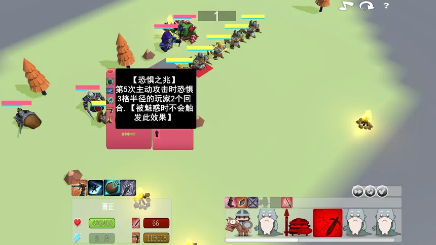 Скриншот 2 к игре 抵抗