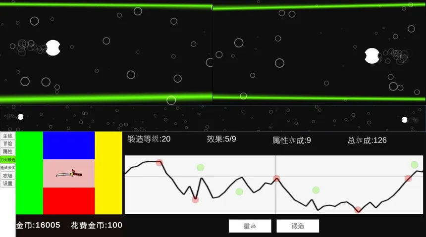 Скриншот 1 к игре Gun and sword