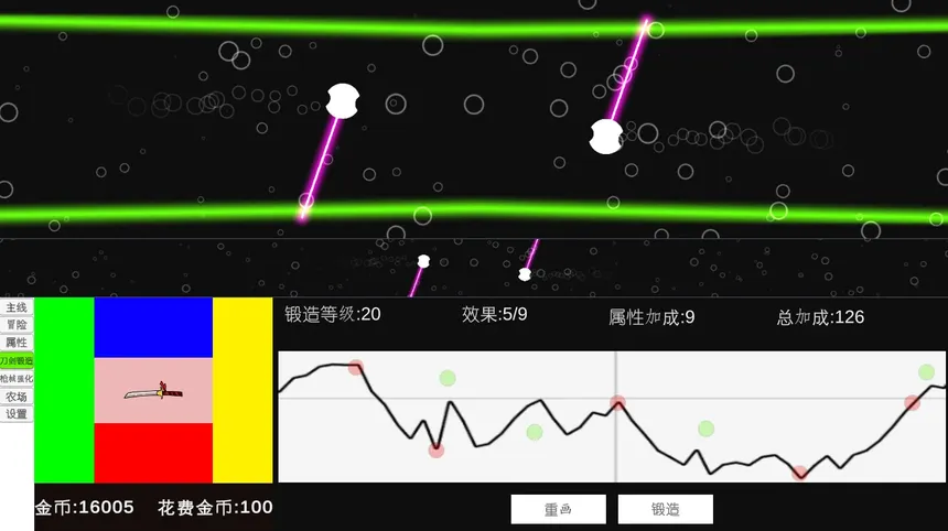 Скриншот 4 к игре Gun and sword