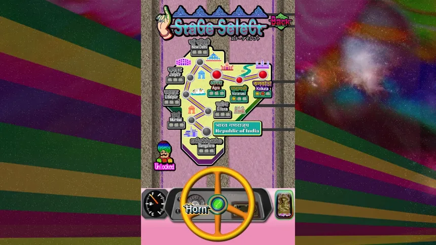 Скриншот 2 к игре マサラドライブ