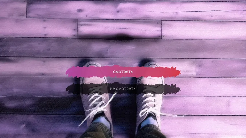 Скриншот 3 к игре My Head On Your Body