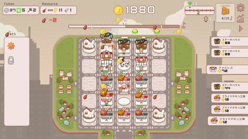 Скриншот 1 к игре SuperTaxCity