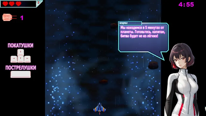 Скриншот 6 к игре Moth Cry