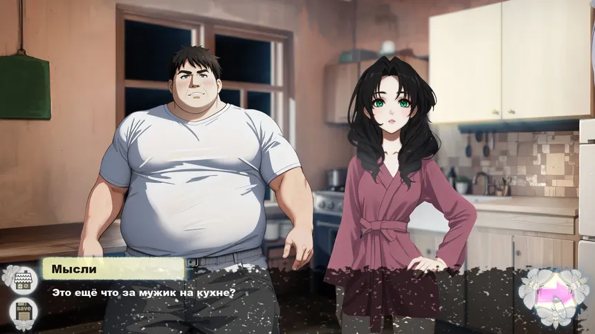 Скриншот 7 к игре Moth Cry