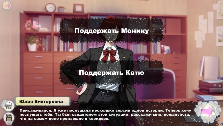 Скриншот 8 к игре Moth Cry