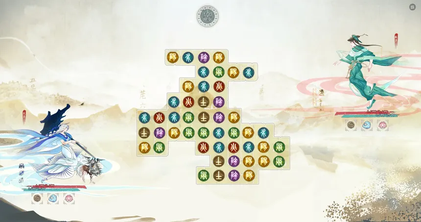 Скриншот 5 к игре 逍遥游兮