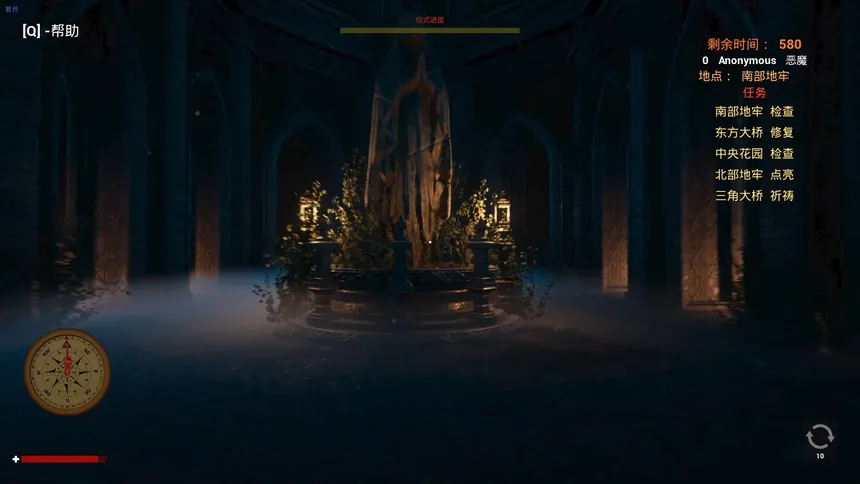 Скриншот 7 к игре Devil Must Die: The Last Supper/恶魔必须死：最后的晚餐