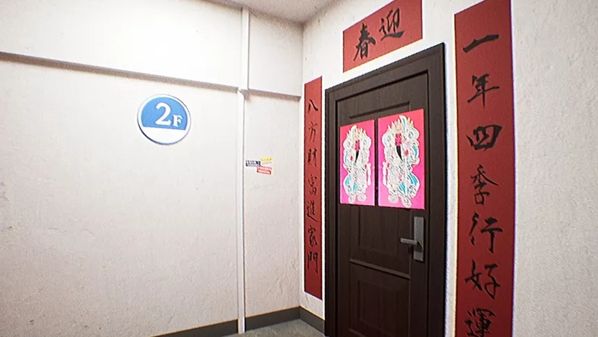 Скриншот 5 к игре 13层：公寓异常管理员 13 Floors: Anomalies