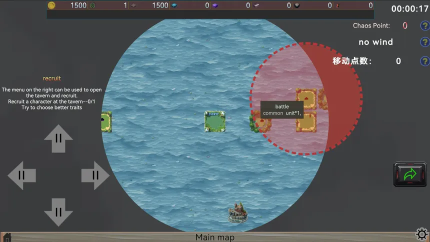 Скриншот 3 к игре Sea of Chaos