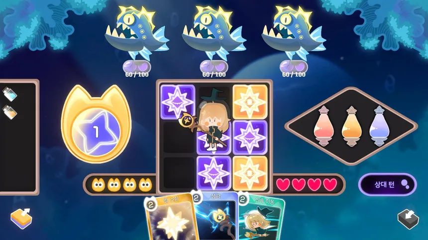 Скриншот 2 к игре Kinny and the Lost Starlight