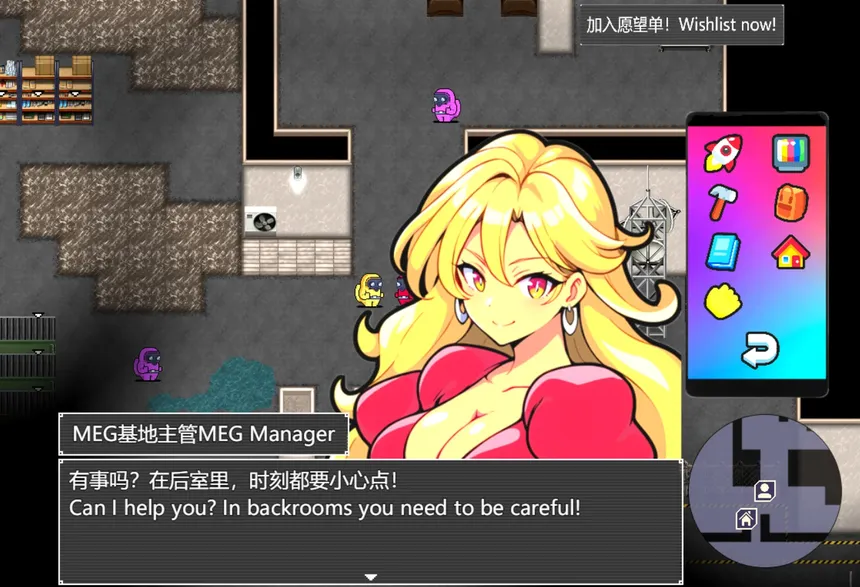 Скриншот 2 к игре 后室：彼阳的晚意(序章)-Backrooms:Beyond one year(Prologue)