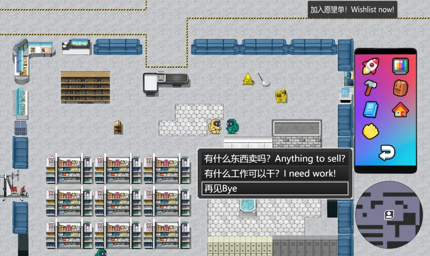 Скриншот 4 к игре 后室：彼阳的晚意(序章)-Backrooms:Beyond one year(Prologue)