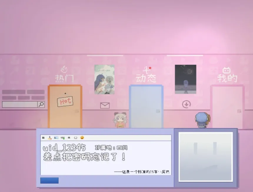 Скриншот 4 к игре 旧天使