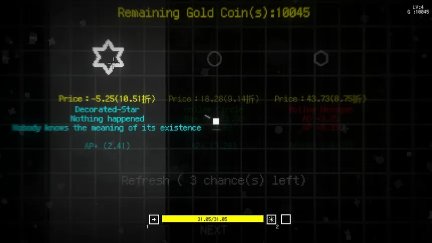 Скриншот 7 к игре 这是一个正方形！（This Is A Square！）