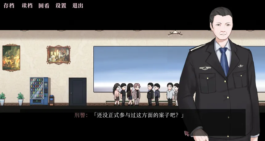 Скриншот 5 к игре 天鹅The Swan