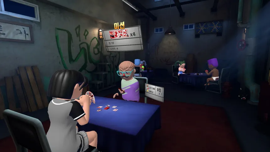 Скриншот 4 к игре Real-Gostop VR