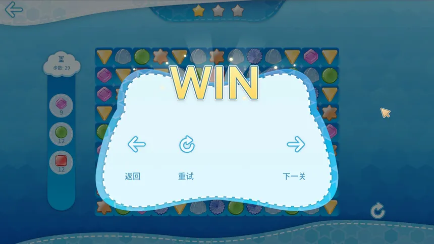 Скриншот 6 к игре Hot And Lovely ：Dream