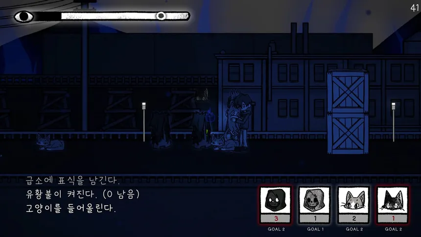 Скриншот 7 к игре Finding Sparky