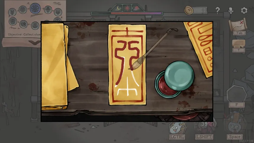 Скриншот 8 к игре Who's Next?