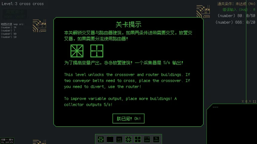 Скриншот 5 к игре 编程工厂