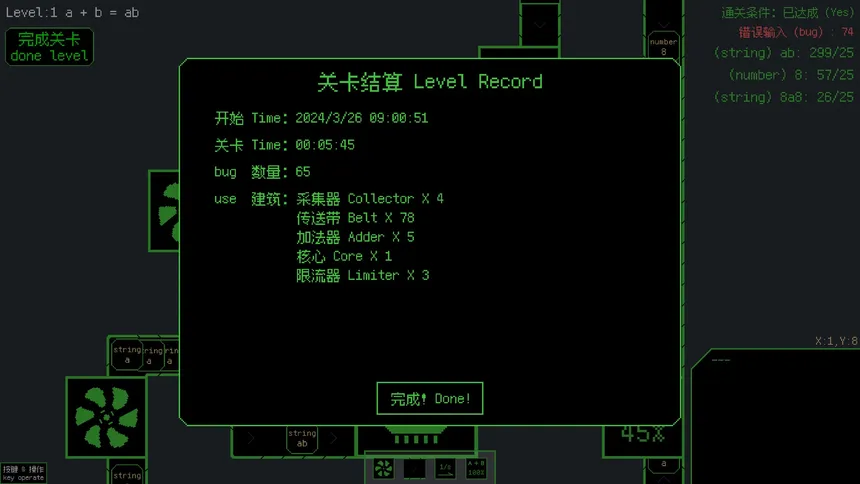 Скриншот 7 к игре 编程工厂