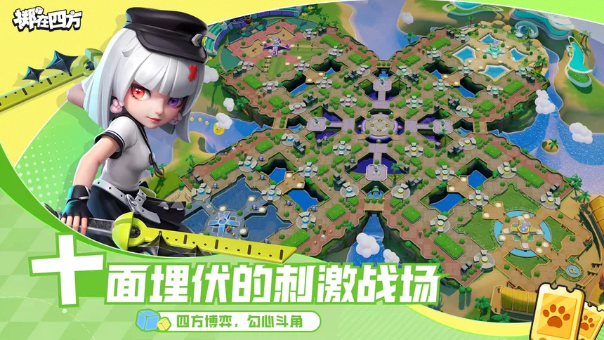 Скриншот 2 к игре Quad Battle