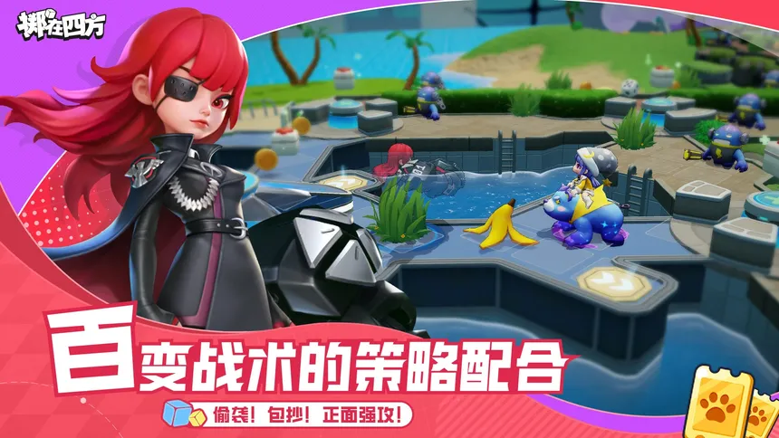 Скриншот 3 к игре Quad Battle