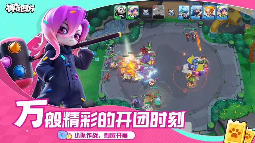 Скриншот 5 к игре Quad Battle