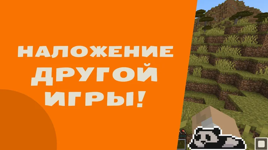 Скриншот 2 к игре Desktop Pals