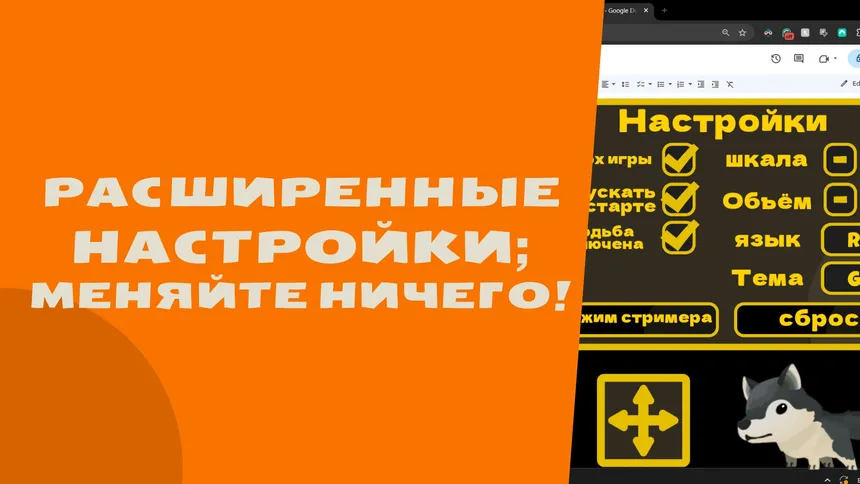 Скриншот 4 к игре Desktop Pals