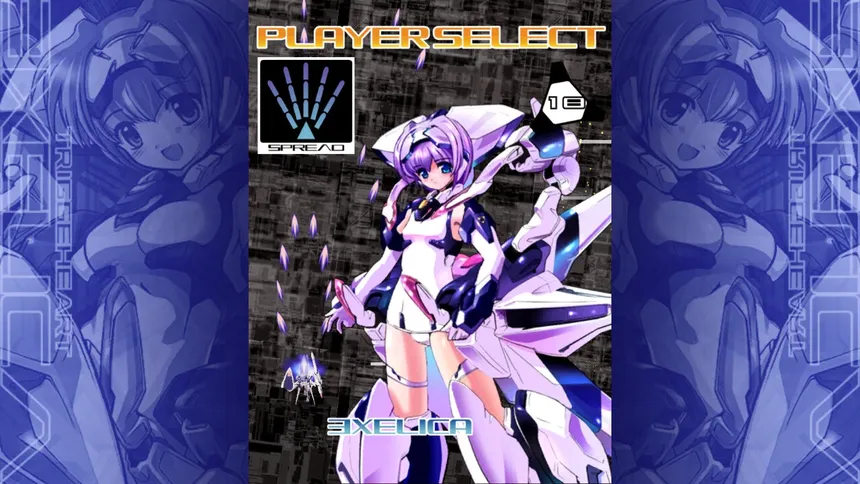Скриншот 1 к игре TriggerHeart EXELICA
