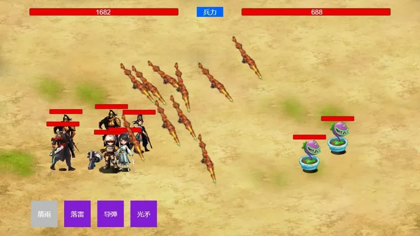 Скриншот 6 к игре Three Kingdoms and Martial Arts and Jianghu