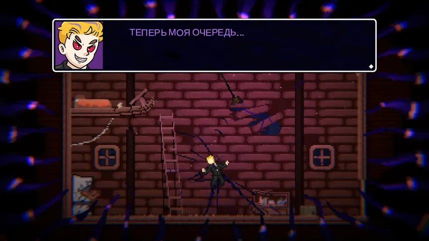 Скриншот 3 к игре Vindefiant