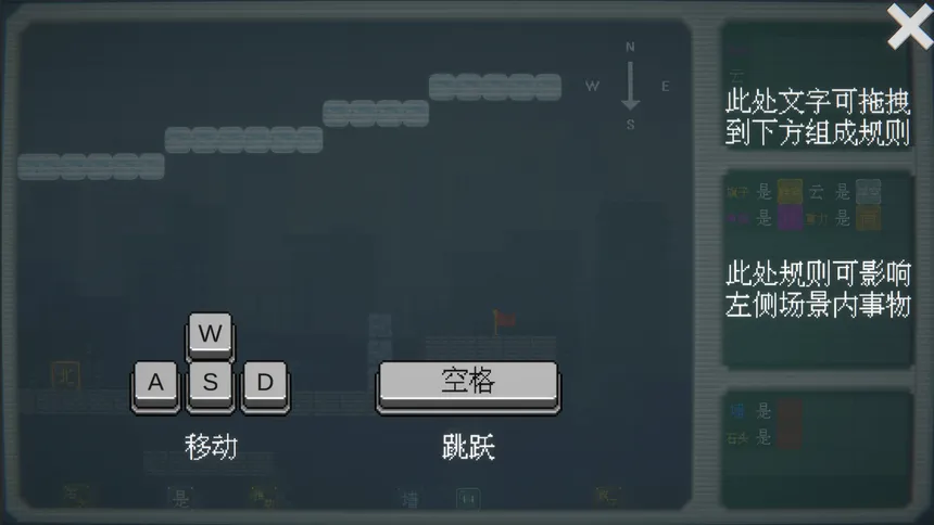 Скриншот 2 к игре 规则电视机