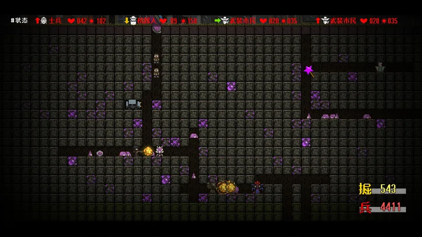Скриншот 3 к игре Queen,Don't be afraid