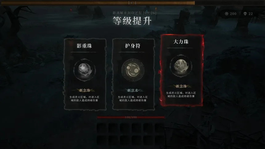 Скриншот 8 к игре 驱煞
