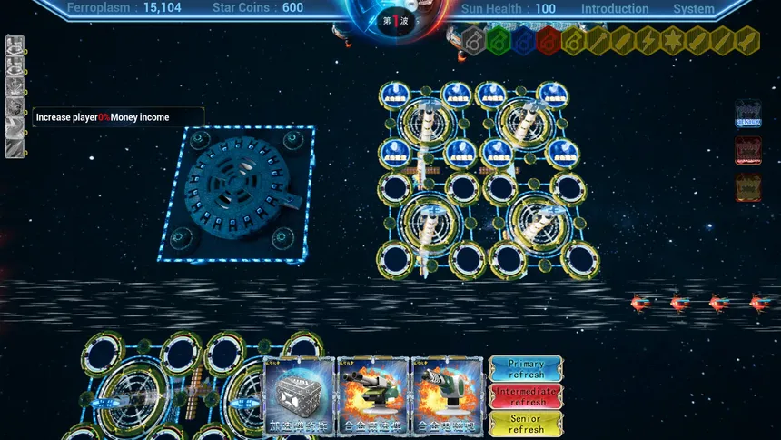 Скриншот 3 к игре 银河战争一(Galactic Wars One）