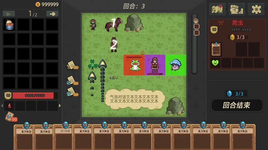 Скриншот 2 к игре 旧日小角色