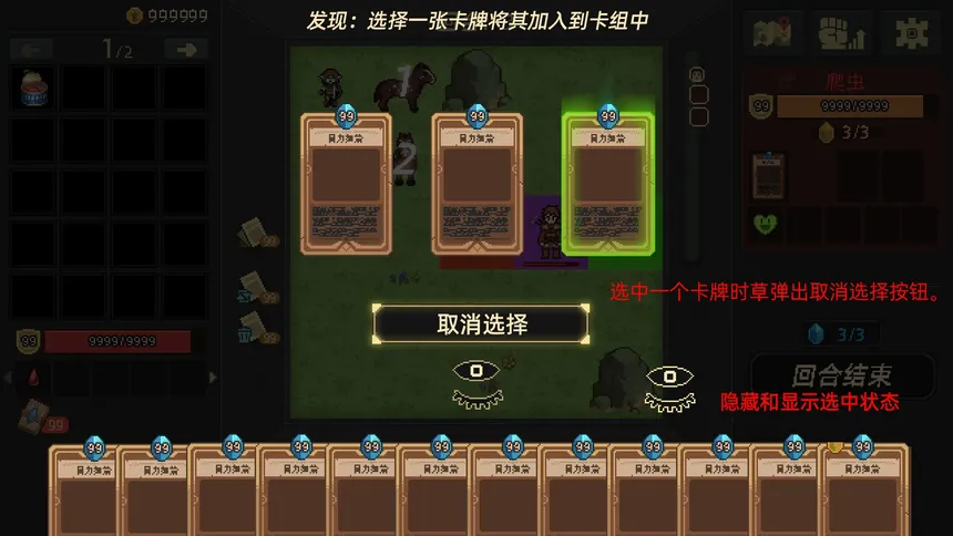 Скриншот 4 к игре 旧日小角色