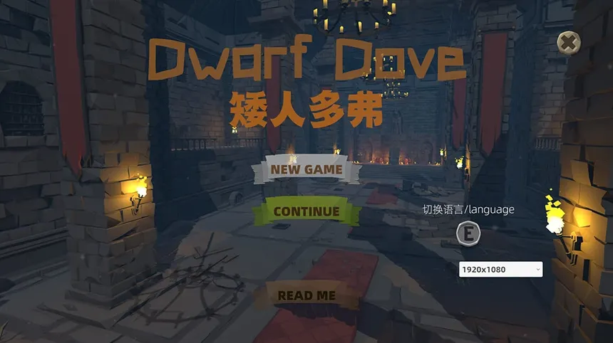 Скриншот 1 к игре Dwarf Dove