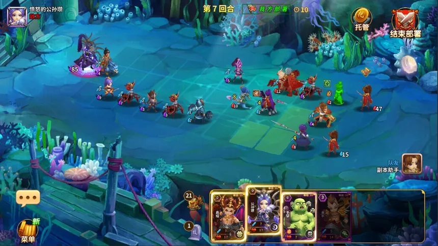 Скриншот 2 к игре 攻城与召唤 Siege and Summons 【5分钟一局 策略竞技 】
