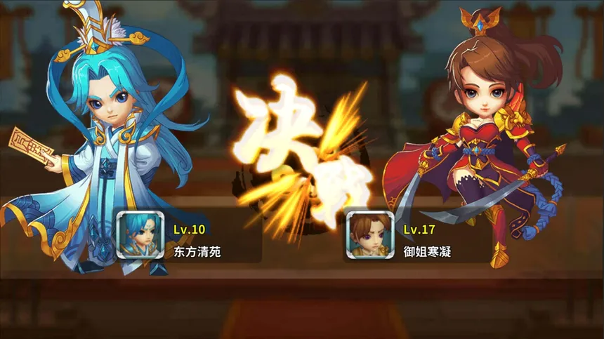 Скриншот 3 к игре 攻城与召唤 Siege and Summons 【5分钟一局 策略竞技 】